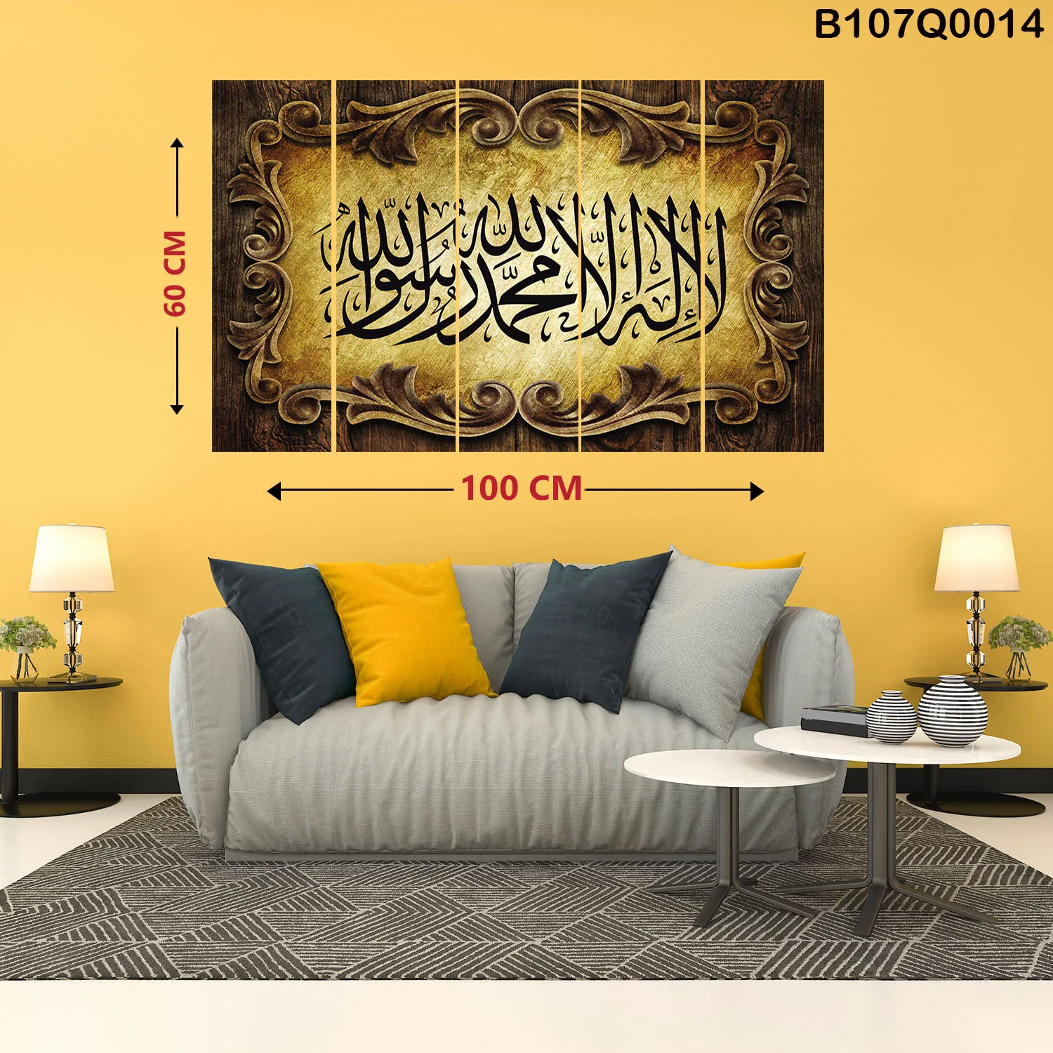 لوحة طباعة ديجيتال "لا اله الا الله"